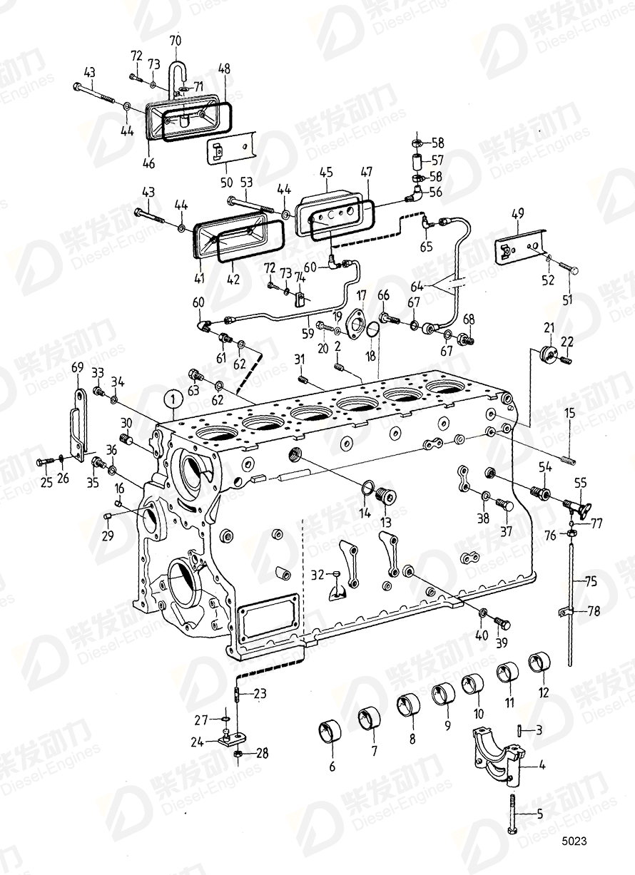 volvo penta O-ring 955984 Drawing volvo penta O-ring 955984 Drawing